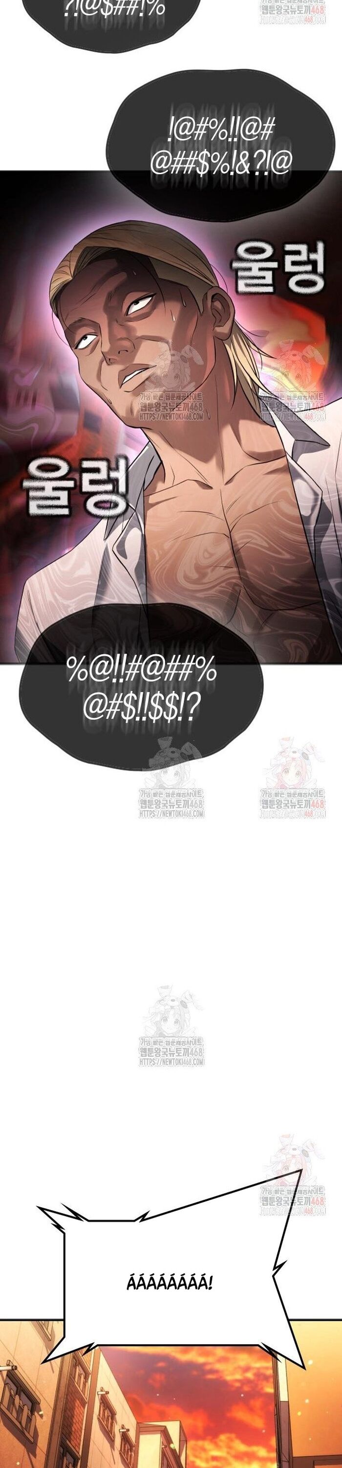 Goo Sera Chapter 29 - 38