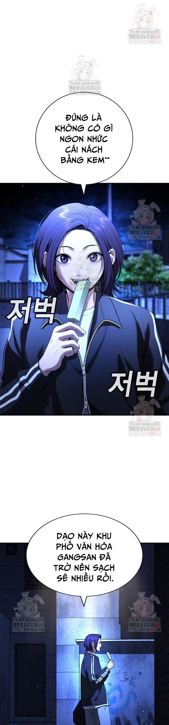 Goo Sera Chapter 29 - 46