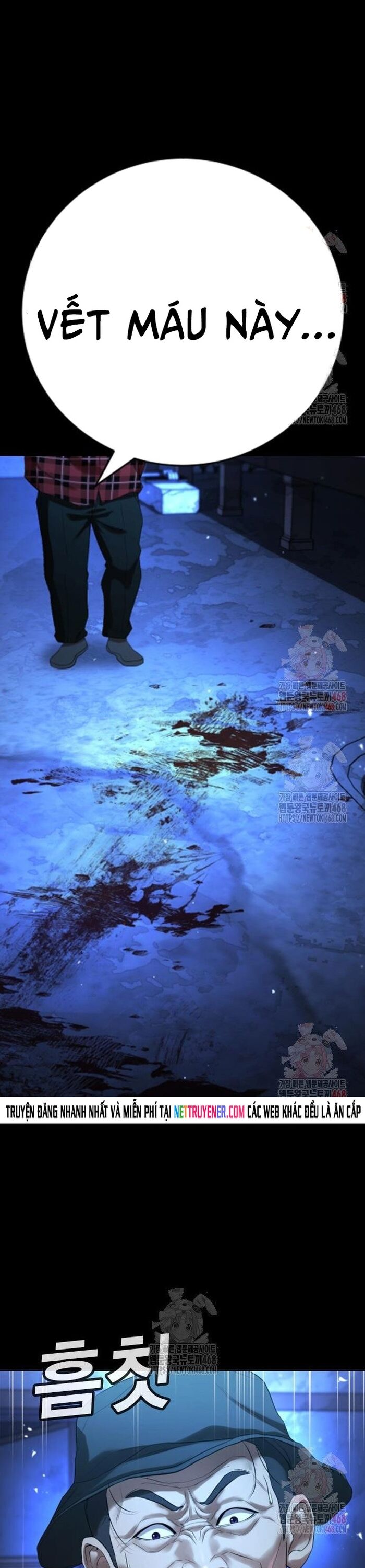 Goo Sera Chapter 29 - 51