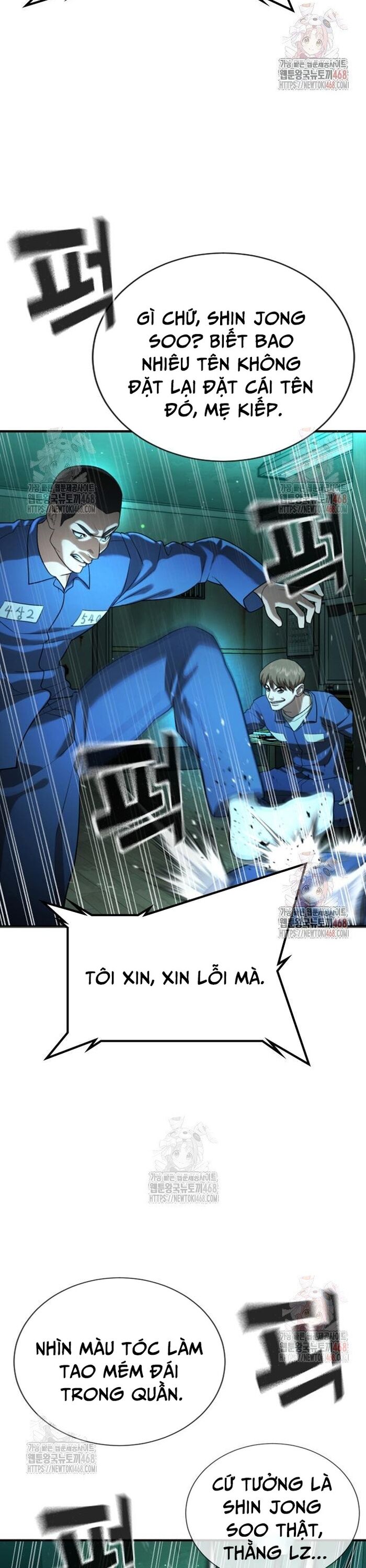 Goo Sera Chapter 29 - 7