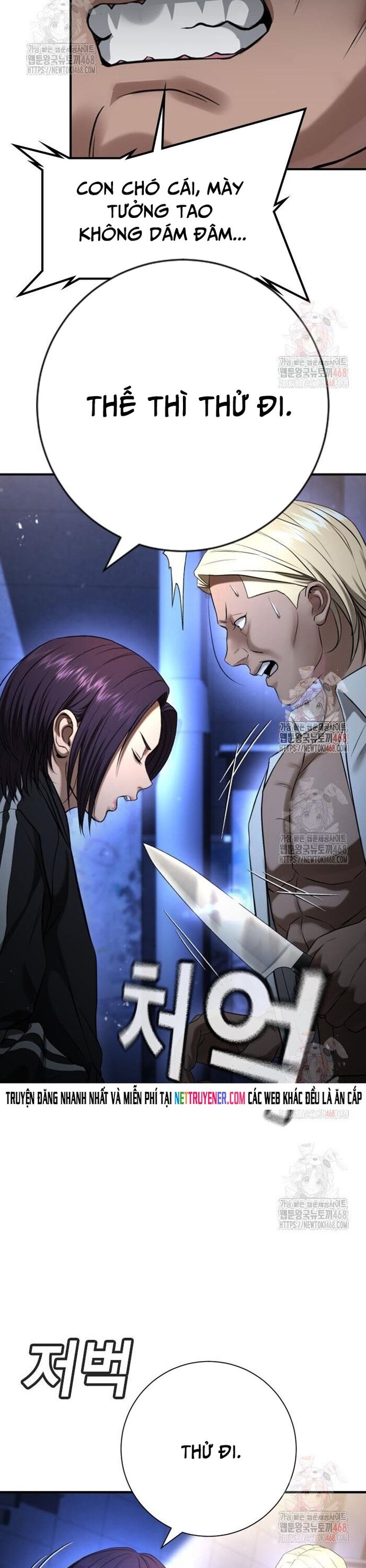 Goo Sera Chapter 29 - 66