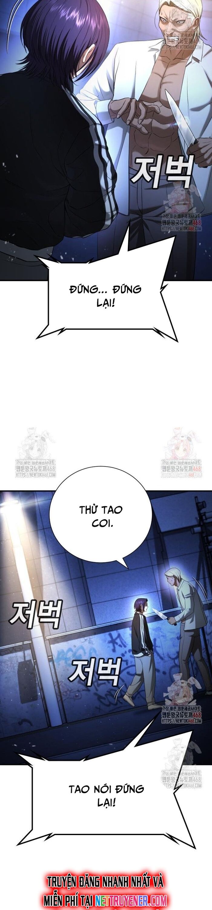 Goo Sera Chapter 29 - 67