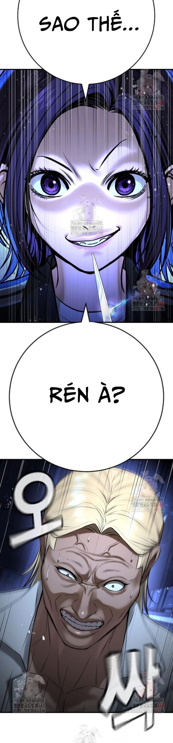 Goo Sera Chapter 29 - 69