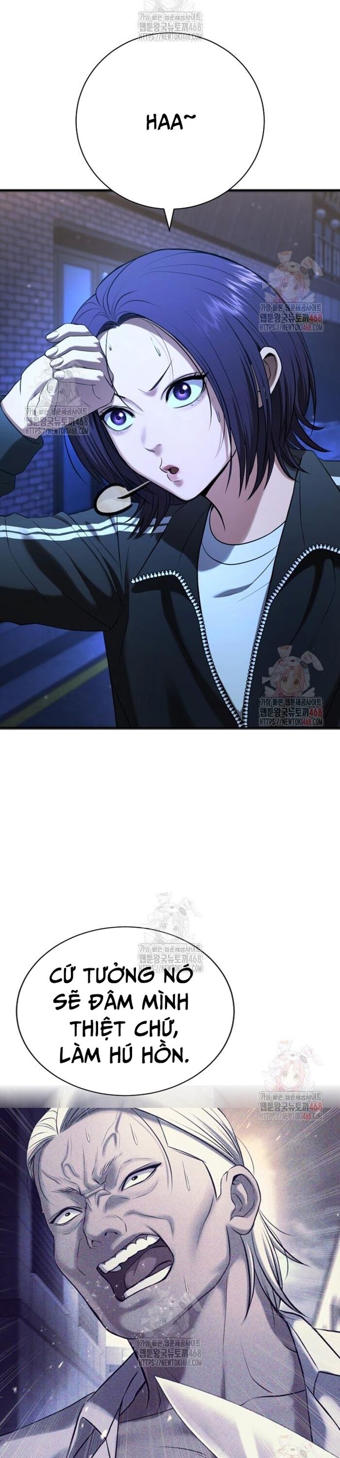 Goo Sera Chapter 29 - 75