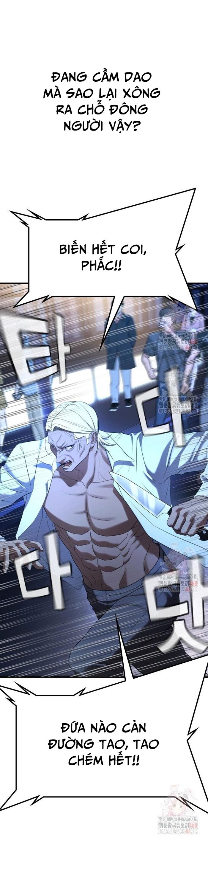 Goo Sera Chapter 29 - 77