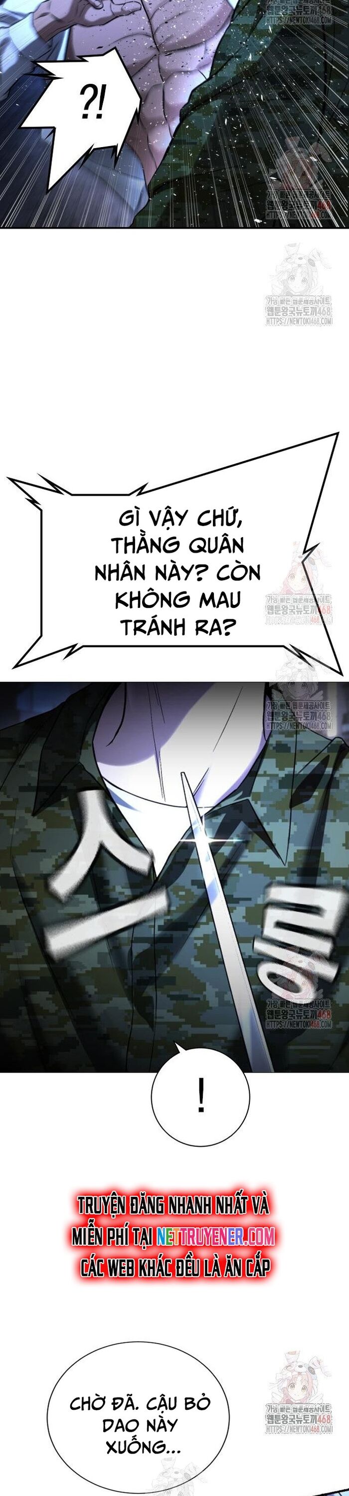 Goo Sera Chapter 29 - 79