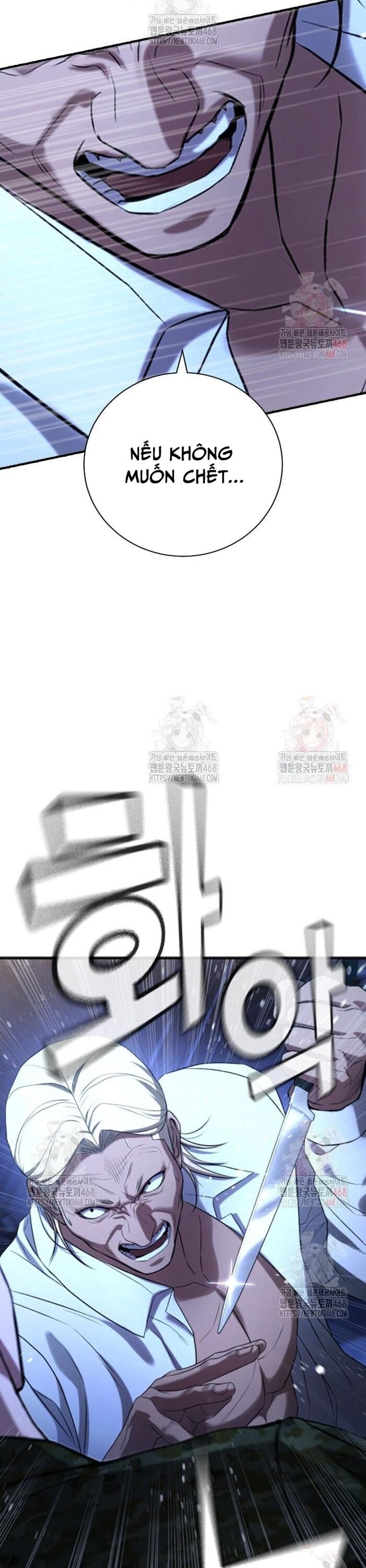 Goo Sera Chapter 29 - 80