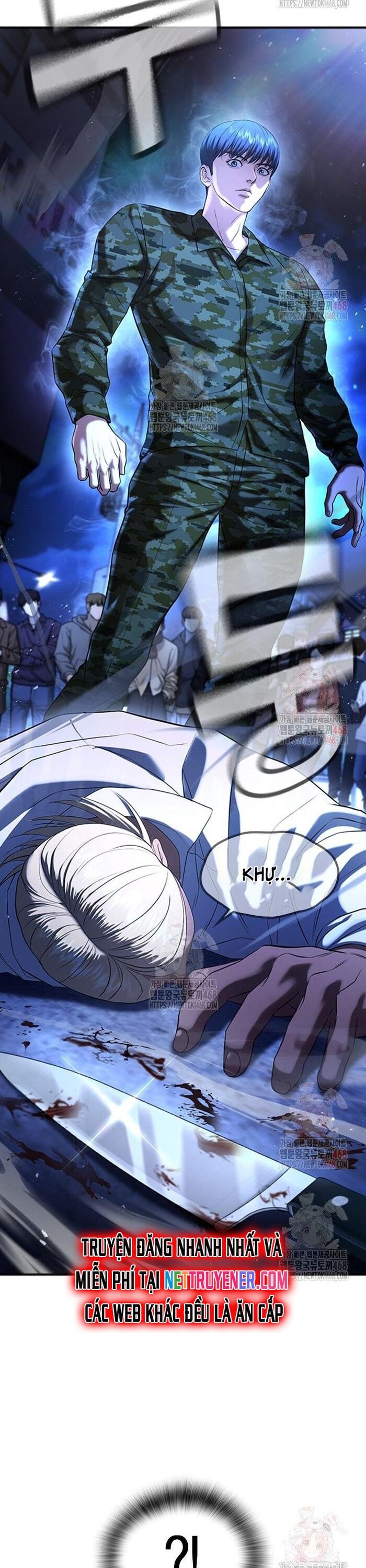 Goo Sera Chapter 29 - 83