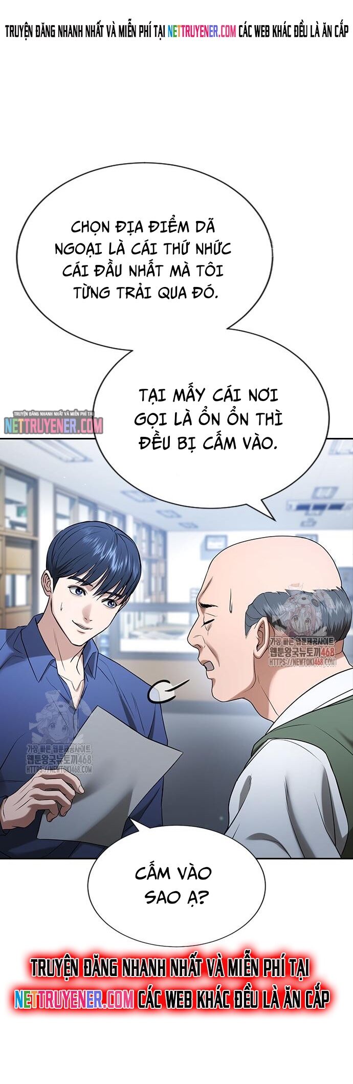 Goo Sera Chapter 30 - 102