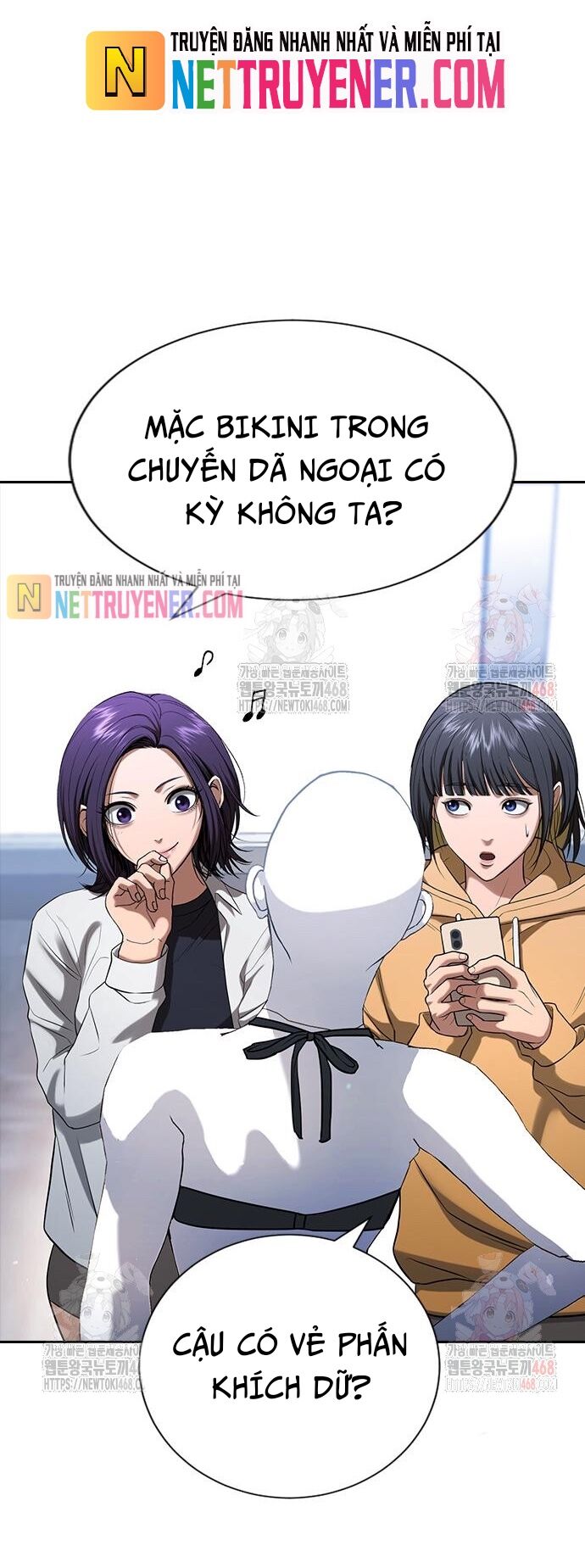 Goo Sera Chapter 30 - 112