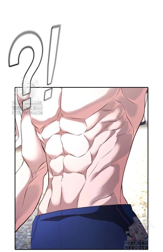 Goo Sera Chapter 30 - 118