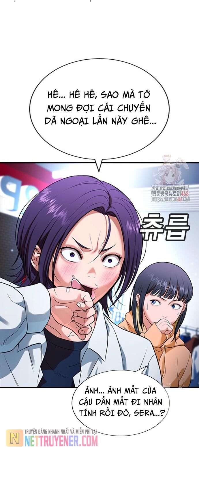 Goo Sera Chapter 30 - 122