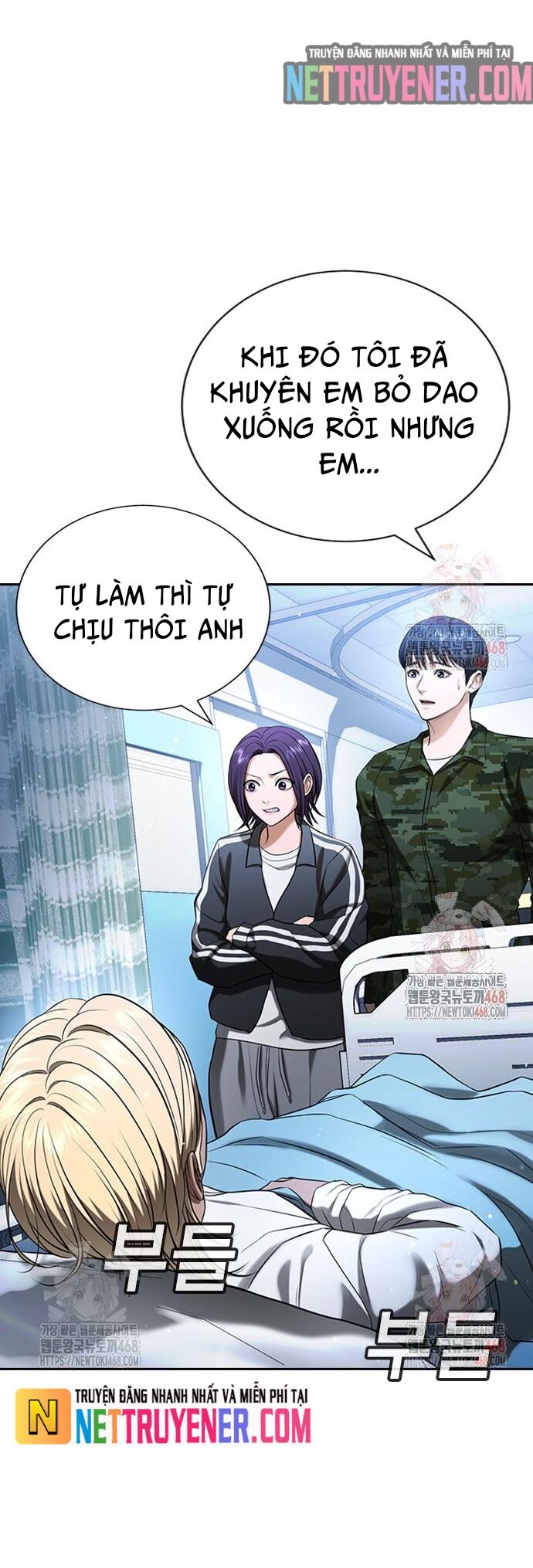 Goo Sera Chapter 30 - 21