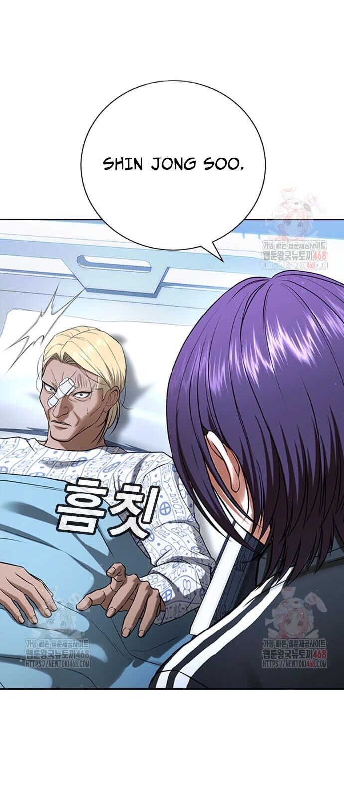 Goo Sera Chapter 30 - 22