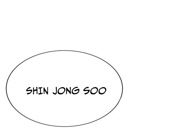 Goo Sera Chapter 30 - 23
