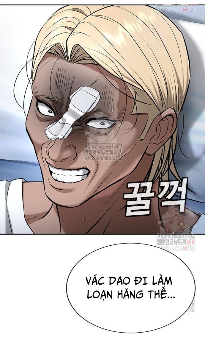 Goo Sera Chapter 30 - 24