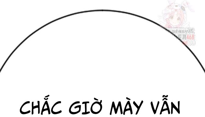 Goo Sera Chapter 30 - 26