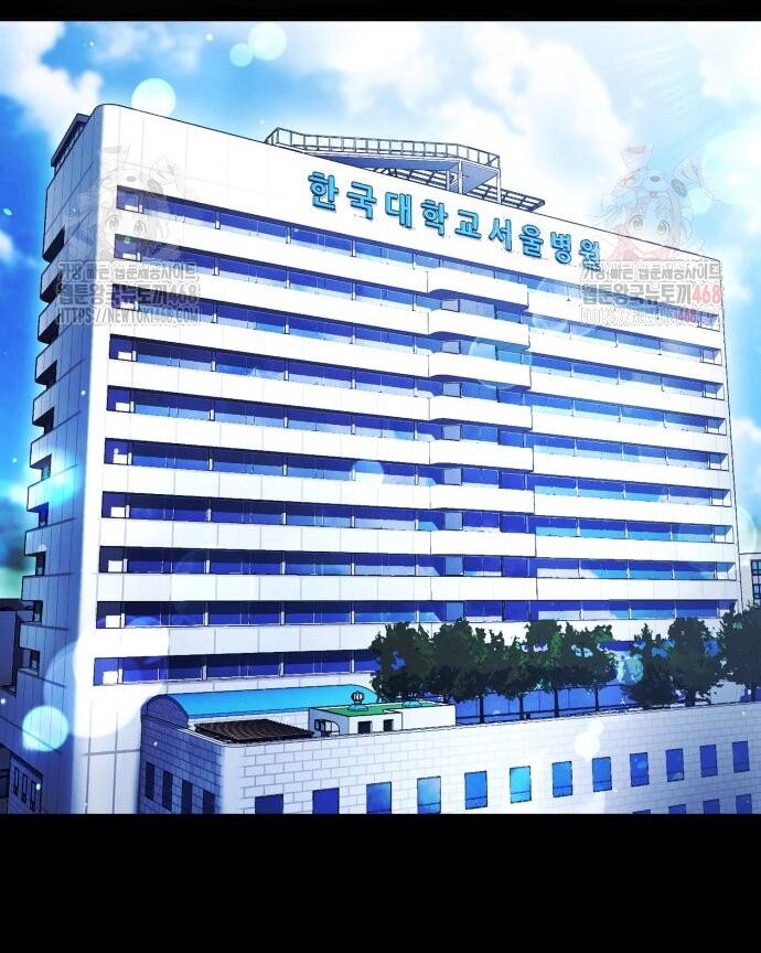 Goo Sera Chapter 30 - 51