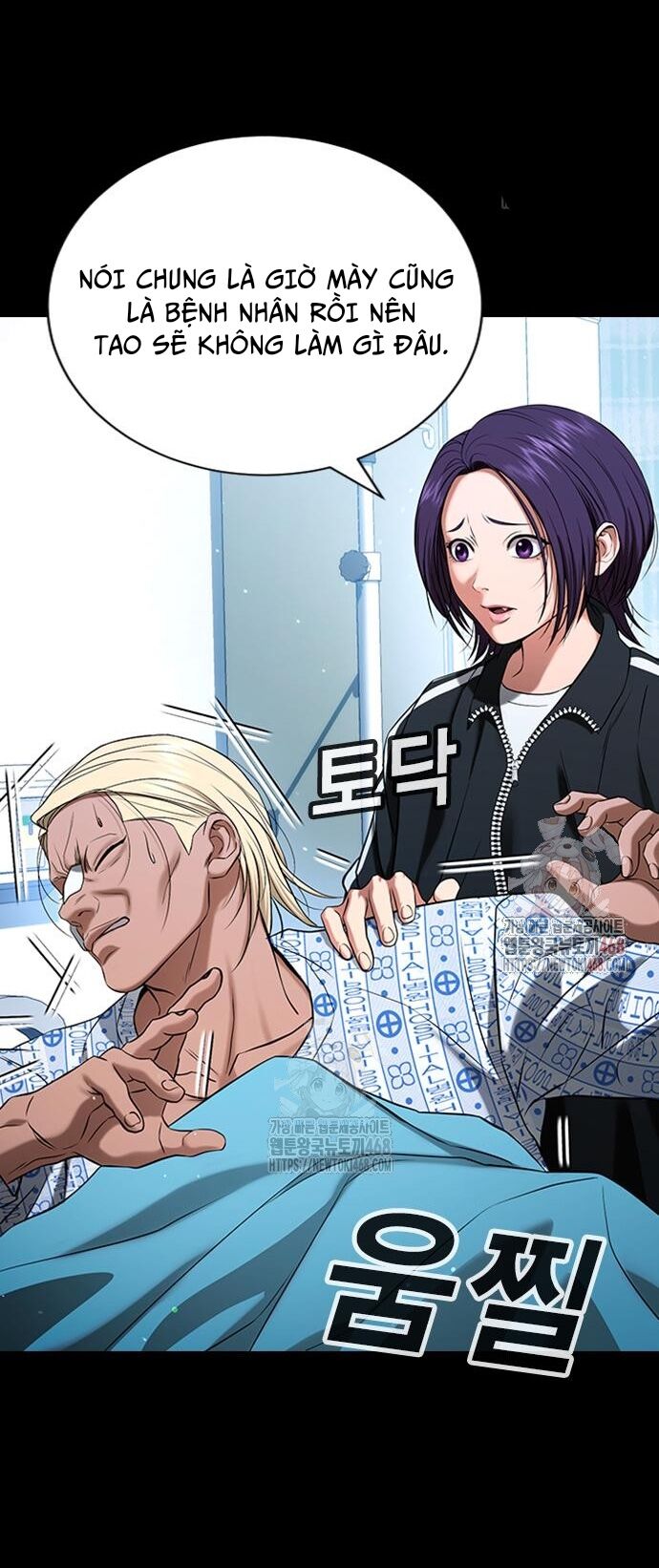 Goo Sera Chapter 30 - 57