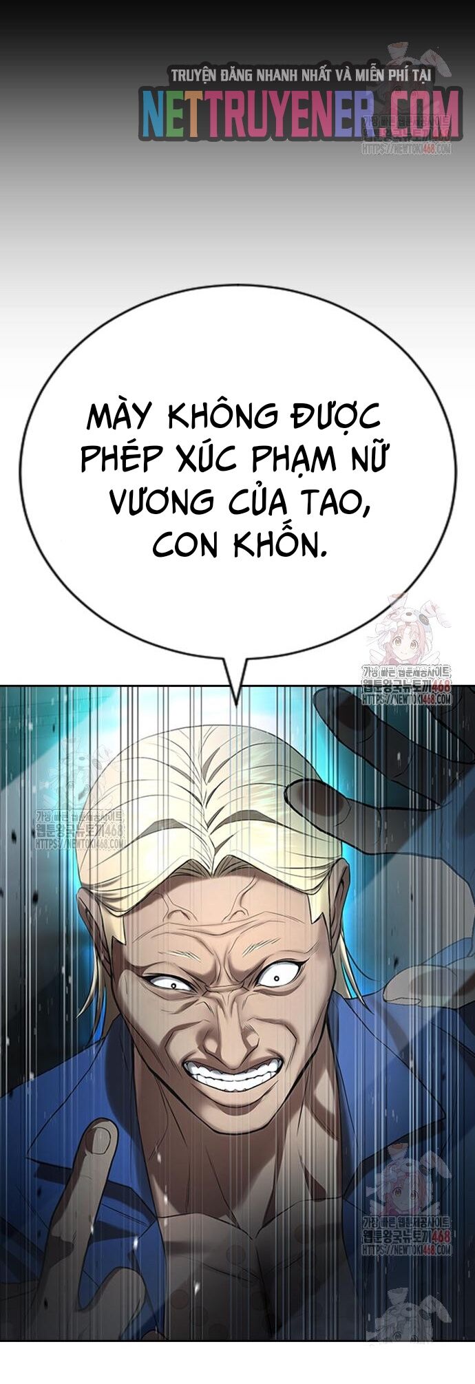 Goo Sera Chapter 30 - 70