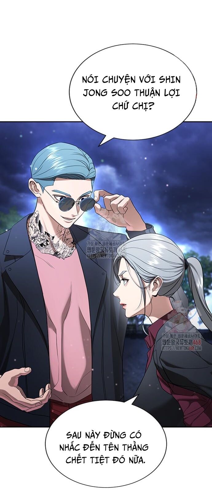 Goo Sera Chapter 30 - 82