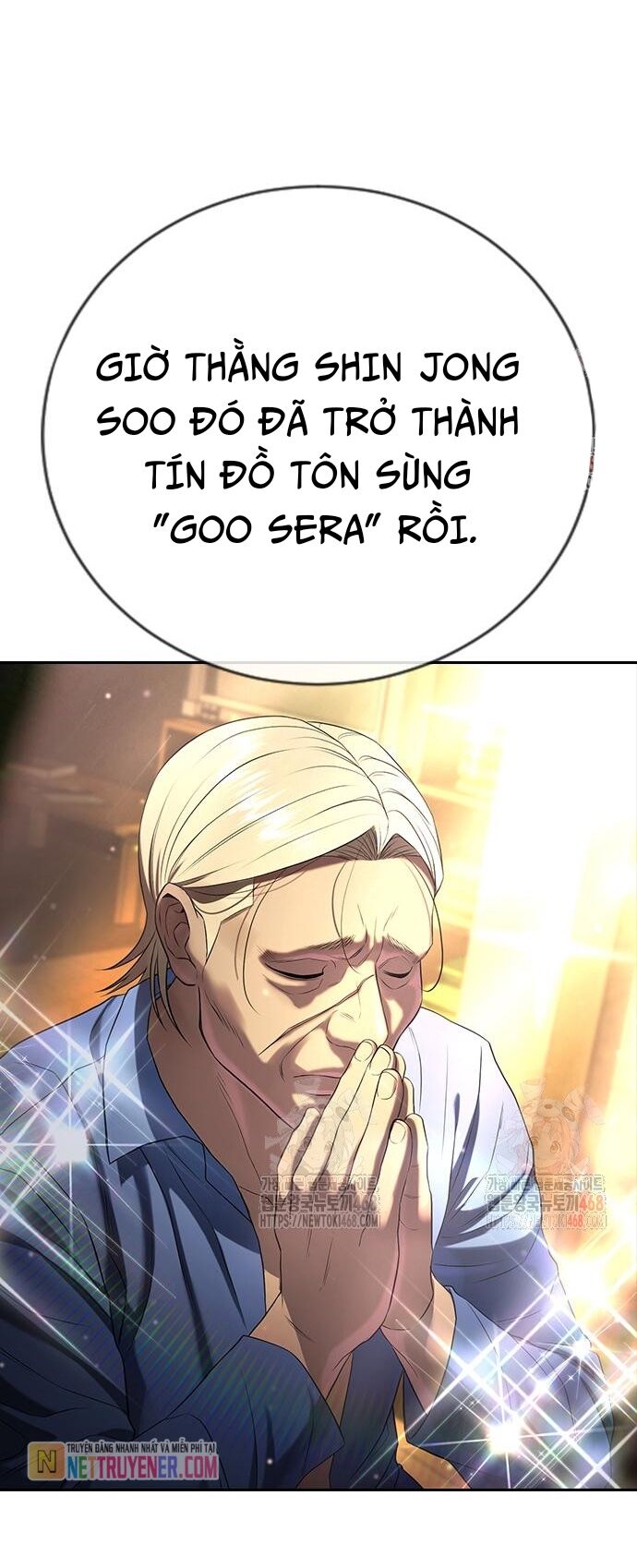 Goo Sera Chapter 30 - 84