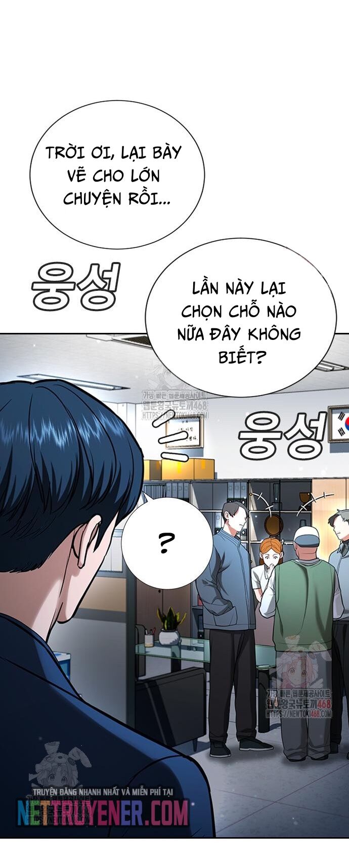 Goo Sera Chapter 30 - 97