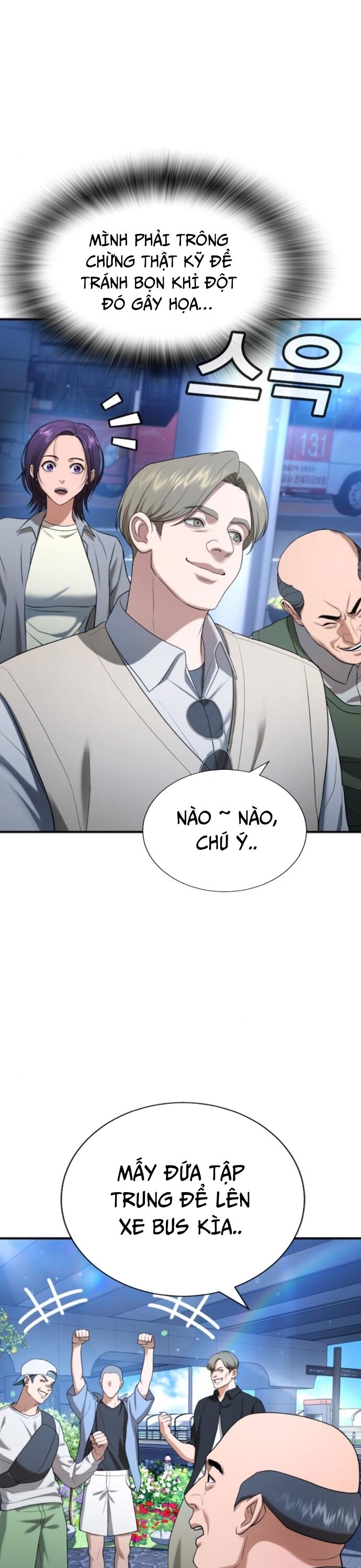 Goo Sera Chapter 31 - 12