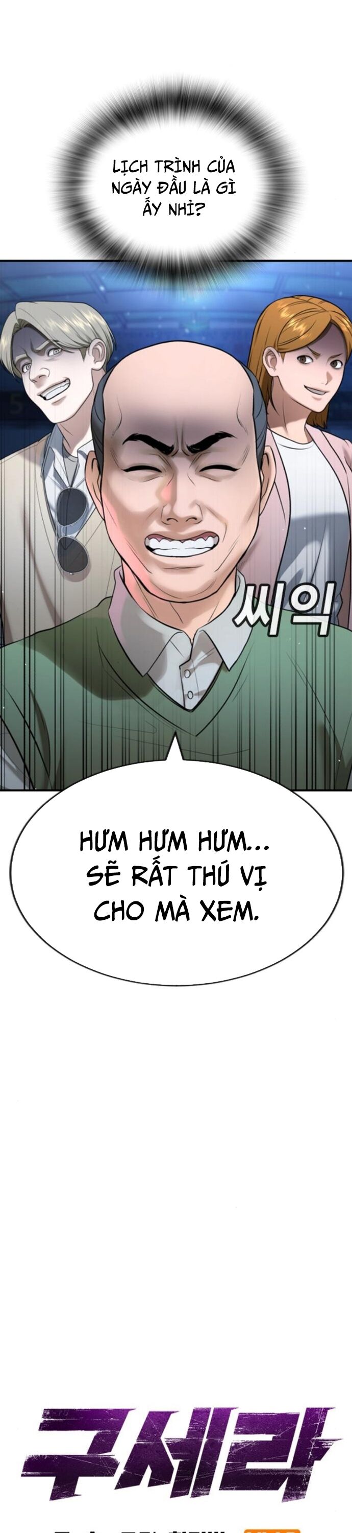 Goo Sera Chapter 31 - 14