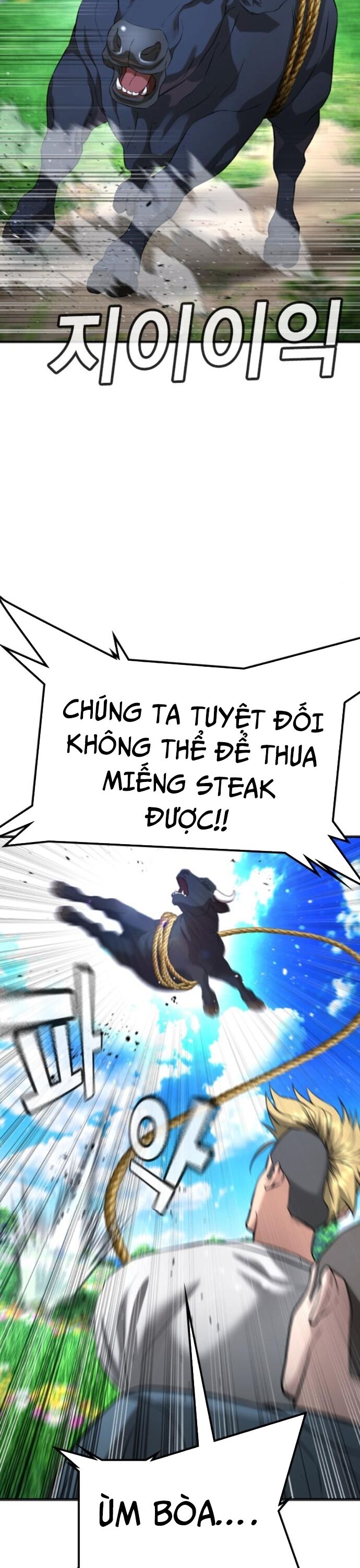 Goo Sera Chapter 31 - 20