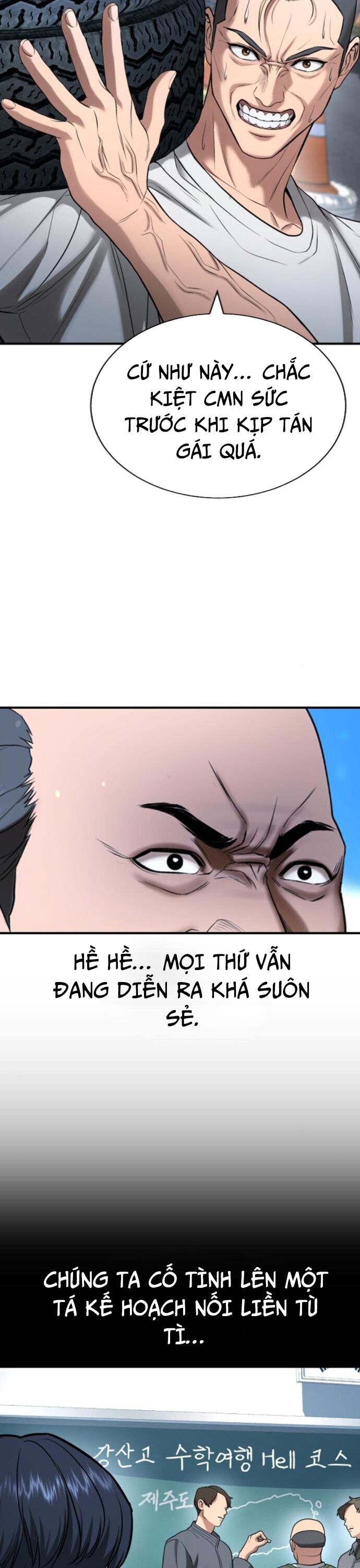 Goo Sera Chapter 31 - 27