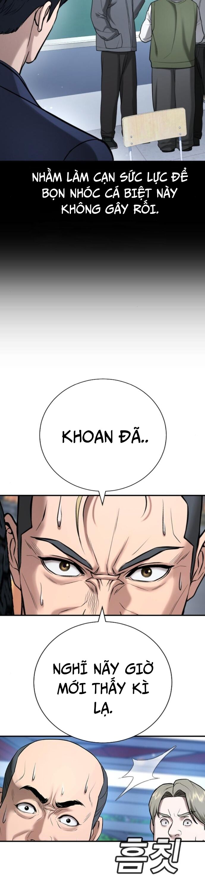 Goo Sera Chapter 31 - 28