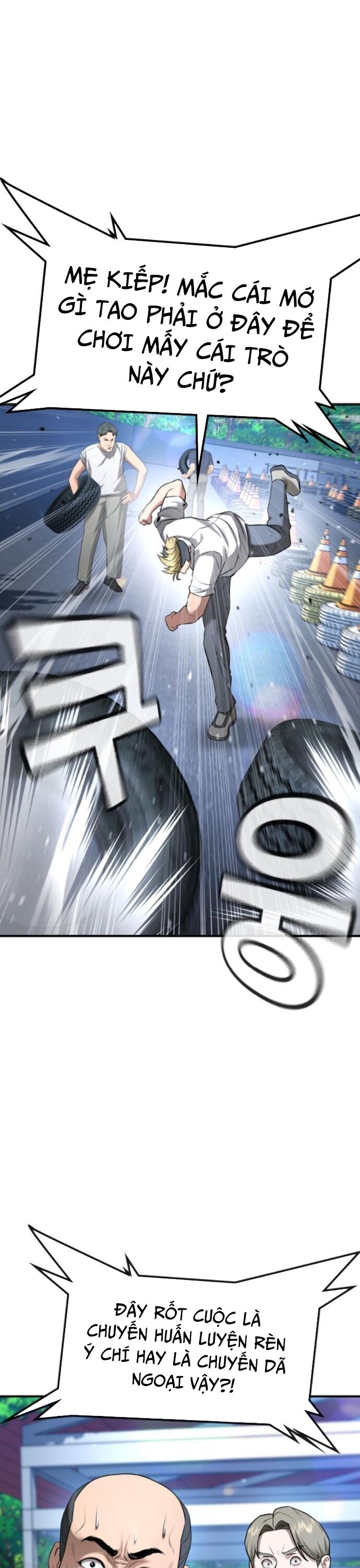 Goo Sera Chapter 31 - 29