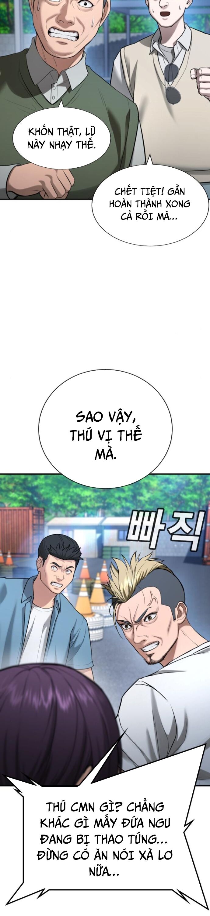 Goo Sera Chapter 31 - 30