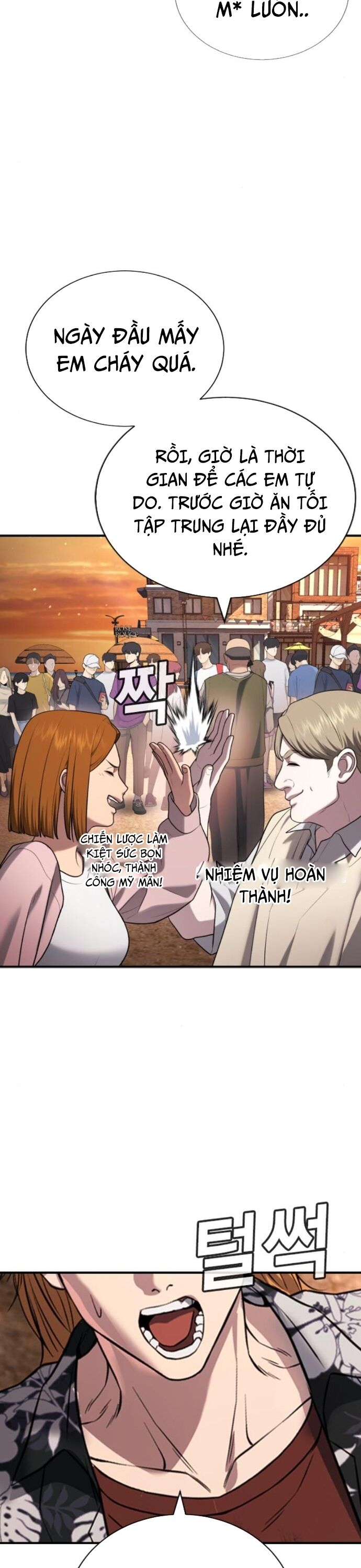 Goo Sera Chapter 31 - 35