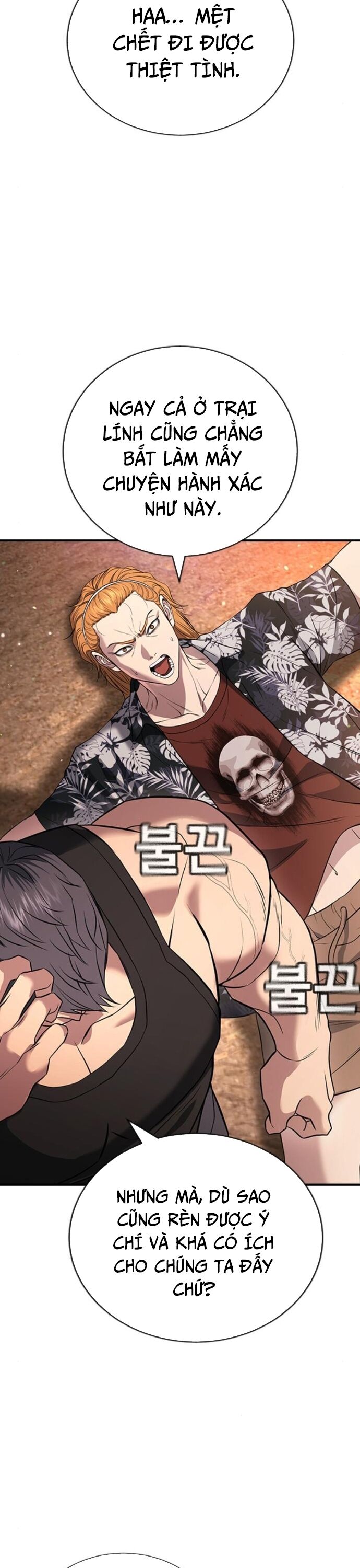 Goo Sera Chapter 31 - 36