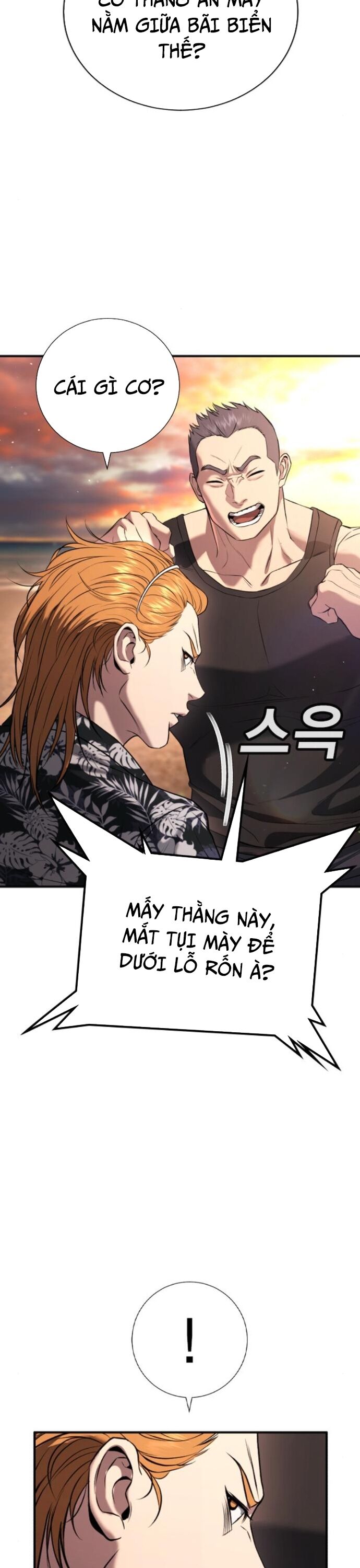 Goo Sera Chapter 31 - 40