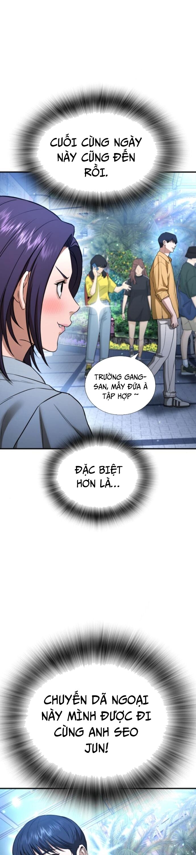 Goo Sera Chapter 31 - 5