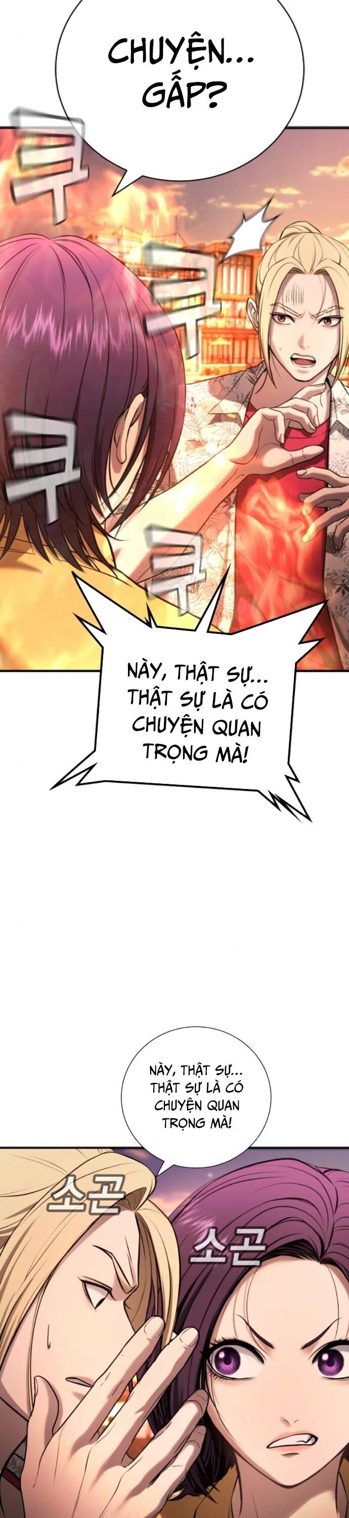 Goo Sera Chapter 31 - 55