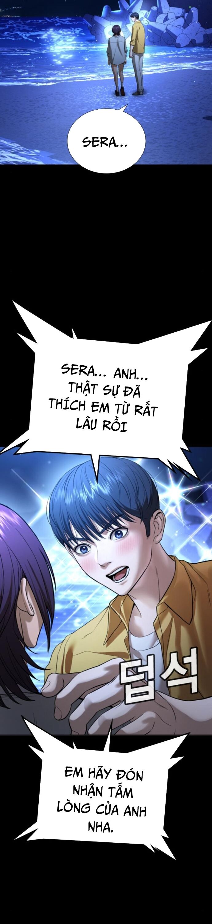 Goo Sera Chapter 31 - 7