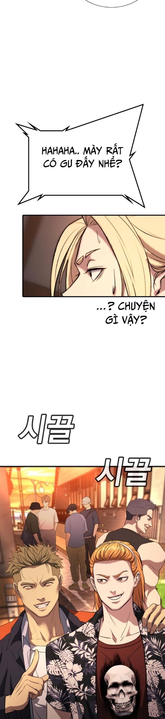 Goo Sera Chapter 31 - 65