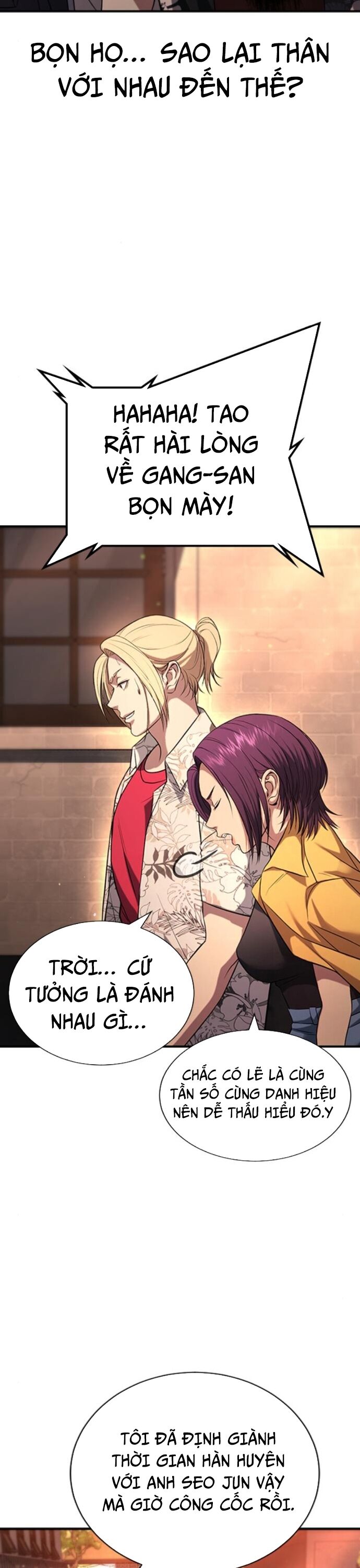 Goo Sera Chapter 31 - 66