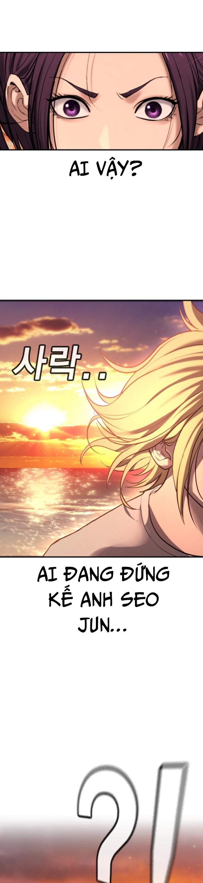 Goo Sera Chapter 31 - 68