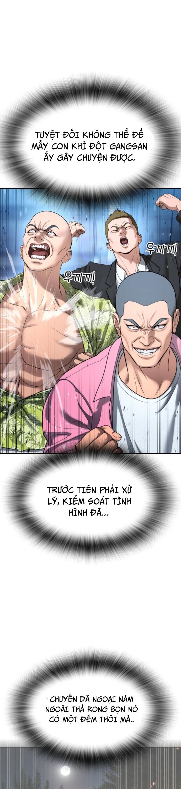 Goo Sera Chapter 31 - 10