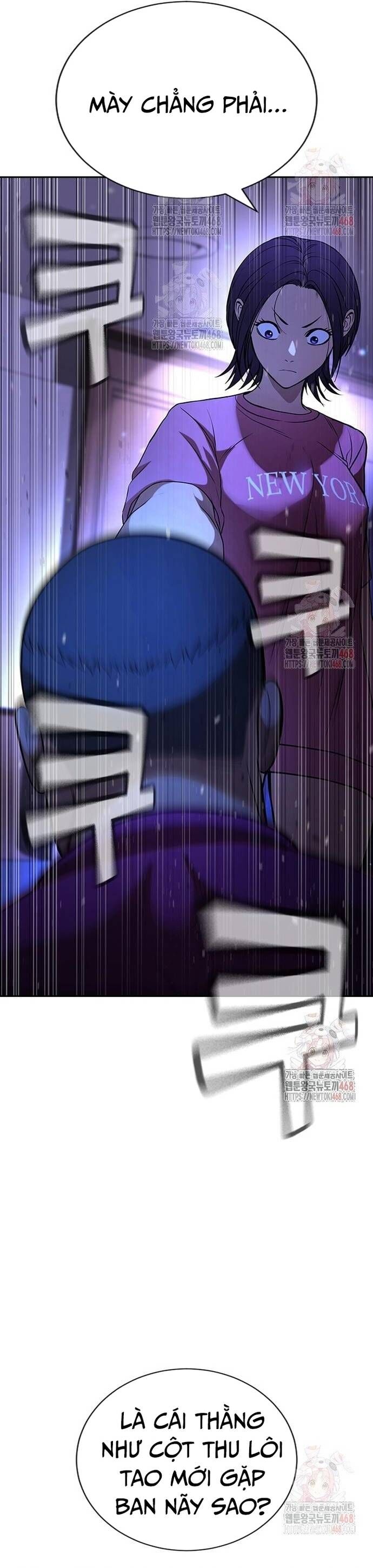 Goo Sera Chapter 32 - 101