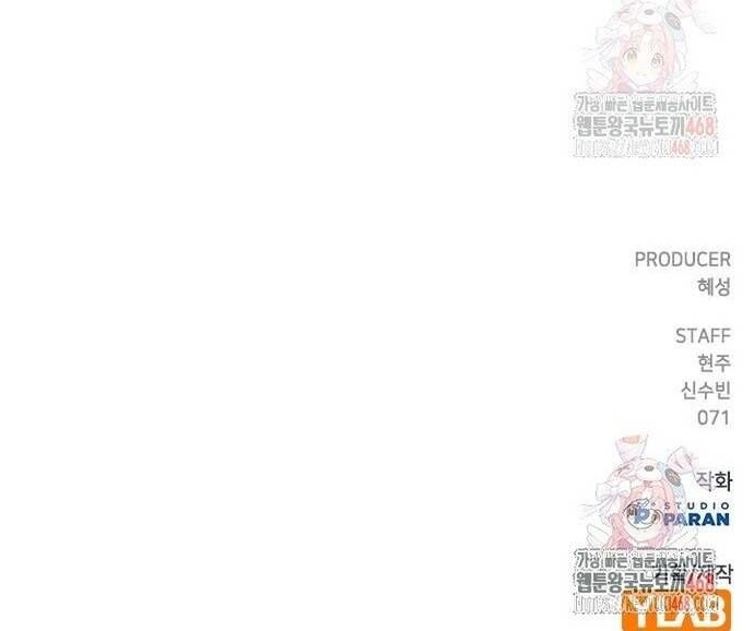 Goo Sera Chapter 32 - 104