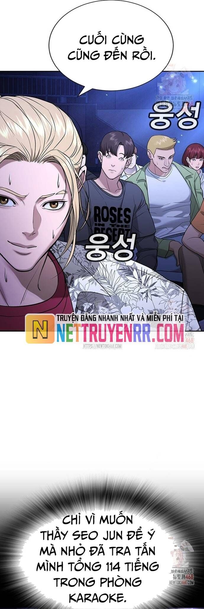 Goo Sera Chapter 32 - 12