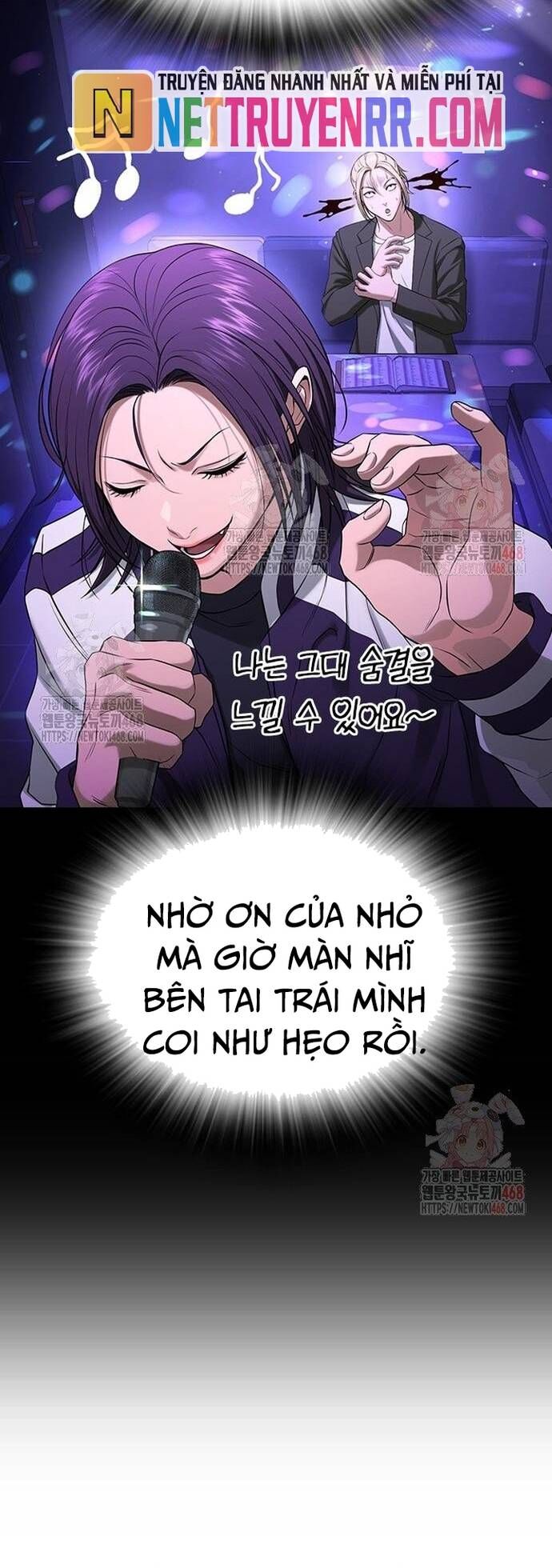 Goo Sera Chapter 32 - 13