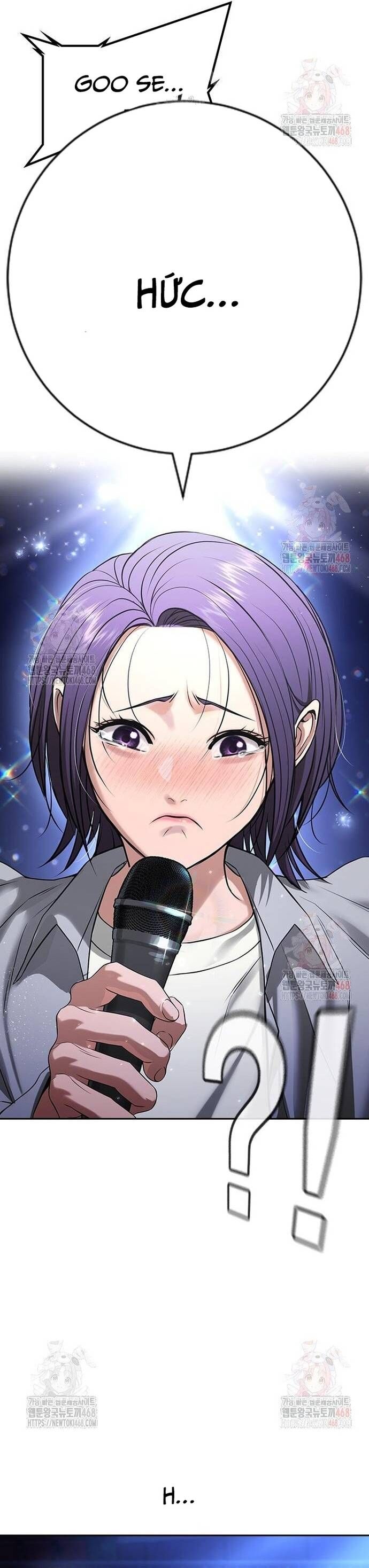 Goo Sera Chapter 32 - 17