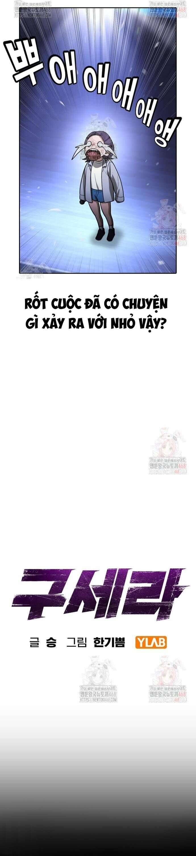 Goo Sera Chapter 32 - 20